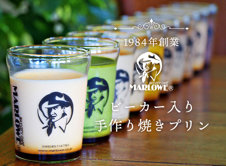 ビーカープリン マーロウ そごう横浜店にコーヒーショップを10 16オープン 横浜市西区