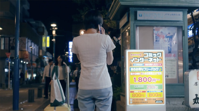 プロミス シンデレラ 第1話に使われた横浜市内のロケ地はどこ Tbs火曜ドラマ